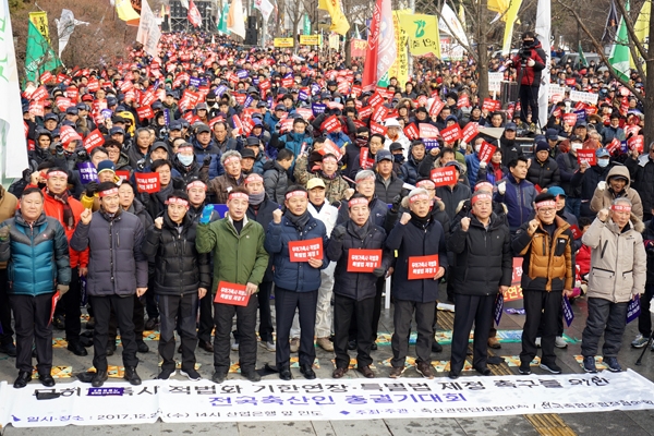 지난 20일 여의도 산업은행 앞에서 축산농가 1만여명이 모여 무허가축사 적법화 유예기간 연장을 촉구하는 집회를 개최했다.