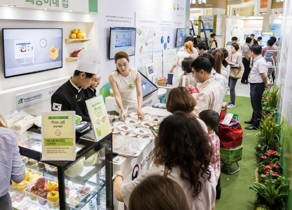 지난해 6월 19일부터 22일까지 나흘간 서울 삼성동 코엑스에서 개최된 ‘정부3.0 국민체험마당’에서 aT는 포스몰을 통한 창업과 일자리 지원 전시·체험관을 마련했다. 사진은 체험관에 전시된 포스몰 운영 모습.