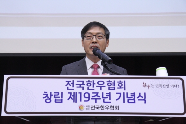 박병홍 농림축산식품부 축산정책국장.