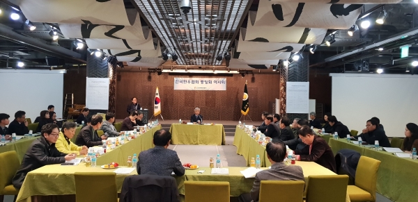 지난 12월 18일 대전에서 열린 한우협회 이사회 전경 모습.