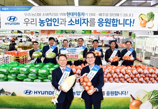 농협 김원석 농업경제대표이사(앞줄 왼쪽)와 현대차 이광국 부사장(앞줄 오른쪽)이 상생마케팅 후원금 전달식을 가졌다.