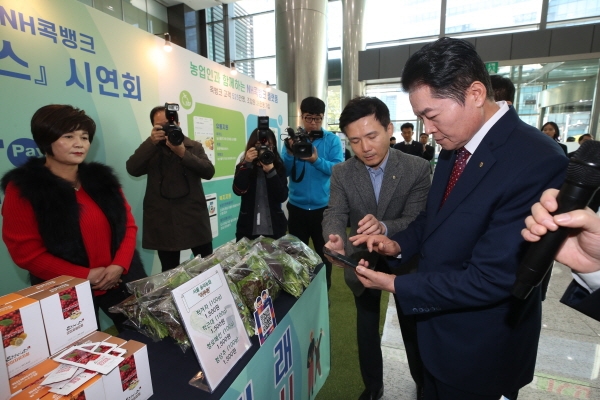 김병원 회장이 지난 2일 농협중앙회 본관에서 열린 시연회에 참석해 시연하는 모습.