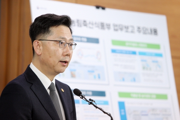 김현수 장관이 지난 10일 정부세종청사에서 사전브리핑을 하고 있는 모습.