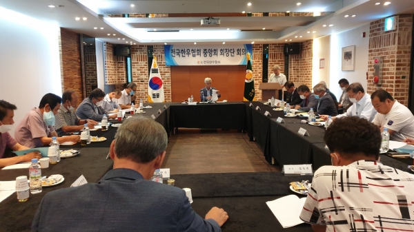 지난 8월 20일 대전 라온컨벤션에서 열린 한우협회 회장단 회의 진행 모습.