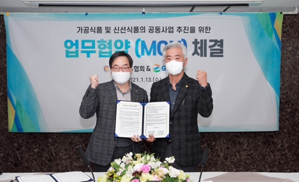 한우협회 김홍길 회장(오른쪽)과 GS리테일 김종수 본부장이 공동사업 추진을 위한 업무협약을 체결하고 기념촬영을 하고 있다.