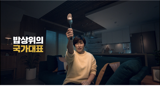 2021 한돈홍보대사로 선정된 박세리의 광고 스틸 컷.