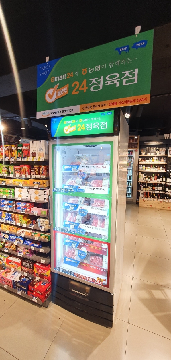 이마트24 R문정대명점 내 농협24 신선정육점 전용냉장고 모습.