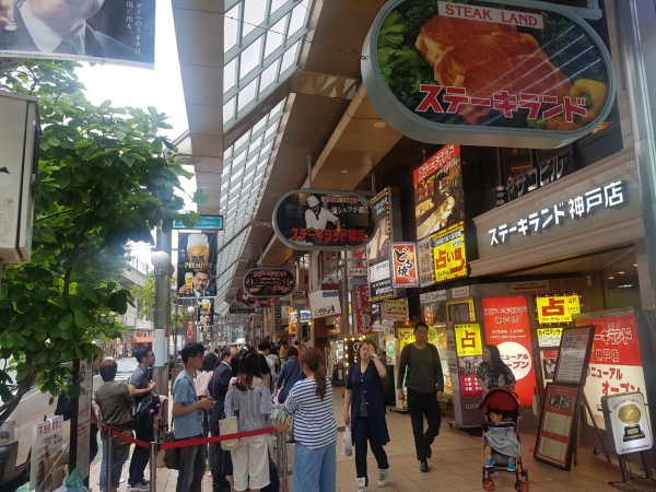 코로나19가 발생하기 이전 일본은 '화우를 먹기 위한 외국인 여행객들도 적지 않았지만, 2년간 이러한 수요가 크게 감소해 위기를 겪고 있다. 사진은 코로나 발생 이전 고베 시내 화우거리에 줄서 있는 외국인 관광객들의 모습(자사 촬영).