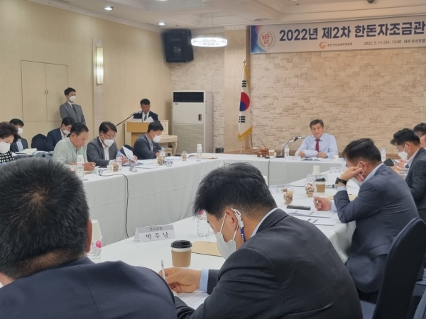 5월 11일 대전 유성호텔에서 열린 2022년 제2차 한돈자조금관리위원회 회의 진행 전경 모습.