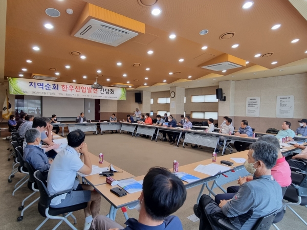 지난 6월 27일 충남 홍성 자연드림 회의실에서 한우협회 주최로 열린 충남 한우산업발전간담회 전경 모습.
