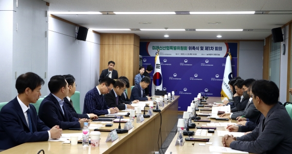 농어업위는 미래신산업특별위원회를 구성하고 1차 회의를 개최했다.