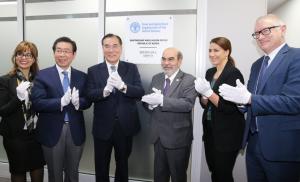 유엔식량농업기구 한국사무소 개소식 열려