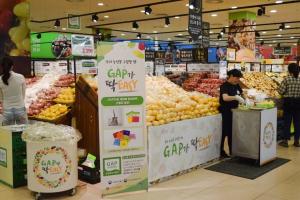 농관원-롯데마트, ‘GAP 인증 농산물’ 기획판매전 열어