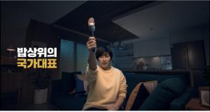 백종원‧박세리 ‘한돈’ 홍보 나선다