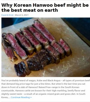 USA 투데이 “한우, 전 세계 최고의 고기“