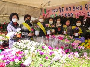 관악농협, 우수 화훼농가 돕기 꽃시장 개장