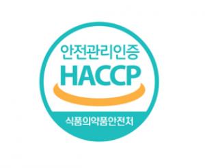 식용란선별포장업자, 계란 포장지에 HACCP 인증마크 사용 가능