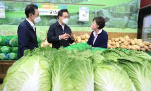 정황근 농림장관 양재하나로마트 방문 물가 점검