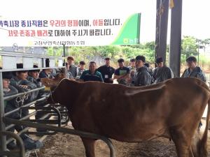 종축개량협회, 국내 유일의 '가축 개량 기술 교육' 개최