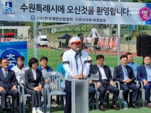한국계란산업협회, ‘한마음 체육대회’ 성료... 생산·유통 상생 발전 다짐