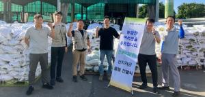 한국청과, 옥수수 파렛트 그물커버 지원사업 시행