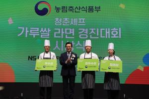 정황근 농식품부 장관 NS푸드페스타서 가루쌀 홍보