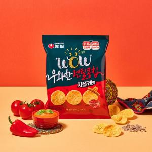 농심 ‘우와한 렌틸콩칩 치폴레맛’ 출시