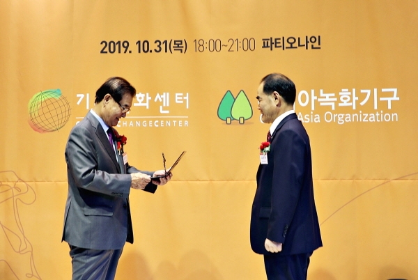 김인식 농어촌공사 사장이  ‘제9회 기후변화 그랜드 리더스 어워드’에서 공공기관부문 최우수상을 수상하는 모습.