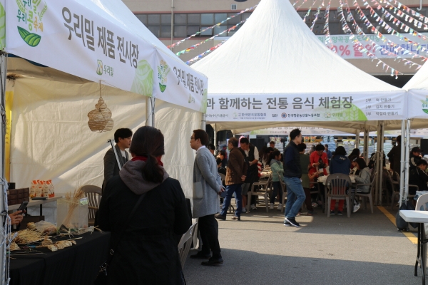  (사)한국양곡유통협회가 운영하는 ‘특판 행사장’에서는 햅쌀 등 각종 양곡류를 저렴하게 판매했다.