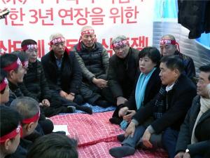 민주평화당, 축사적법화대책특위 발족