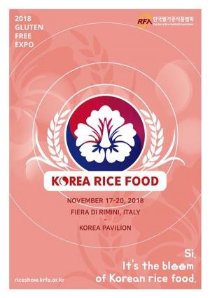 쌀가공식품협회, ‘글루텐프리 엑스포’ 참가