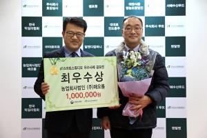 농식품부-aT, 소규모 농식품 업체 홍보 도와