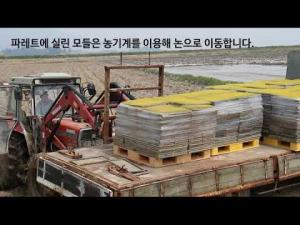 [영상팩토리] 쌀 농민 임종완의 농사노트 '못자리'
