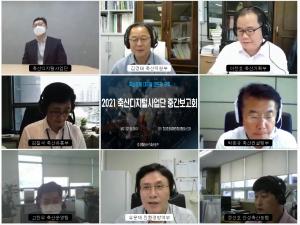 농협, 축산경제통합시스템 2단계 구축완료 보고회 개최