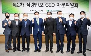‘제21회 산림문화작품공모전’ 시상식 개최
