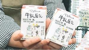 일본 북해도 호텔에서 초등학교 학생이 직접 그린 그림을 넣은 우유 판매량이 3배로 늘었다