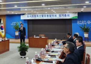 도시조합축산물유통협의회 새 회장에 김태용 부산축협장